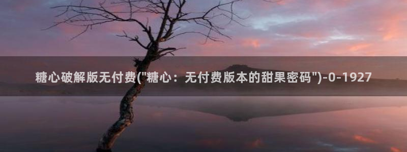 糖心vlog视频官网