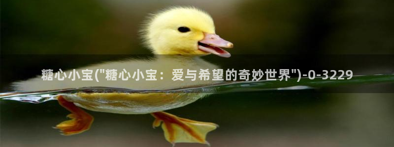 糖心vlog官网下载地址