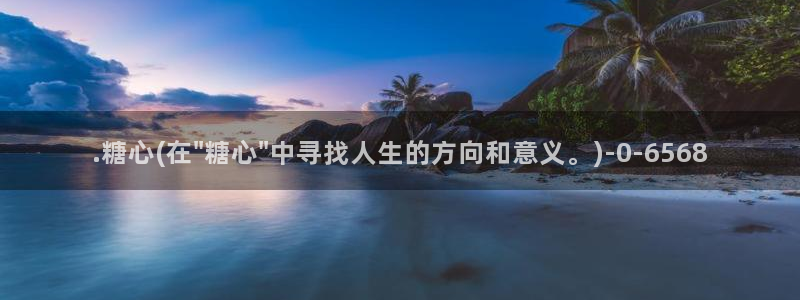 糖心vlog唐伯虎网站