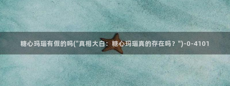 糖心vlog入口官网