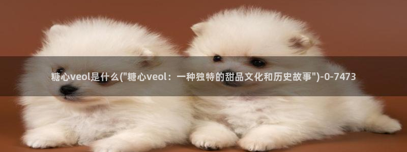 糖心破解版vlog