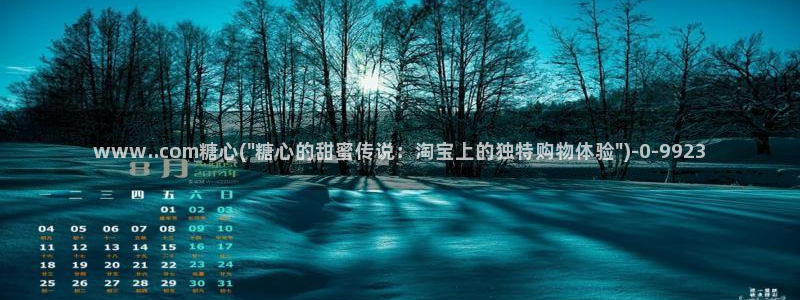 糖心vlog[奸笑]