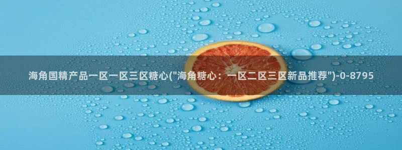 成人糖心vlog