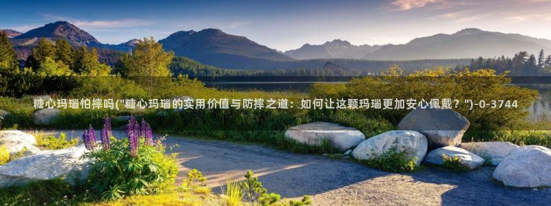 糖心vlog在哪下