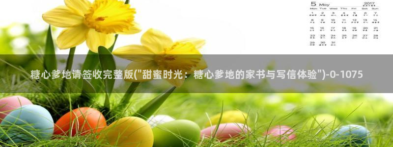 如何下载糖心vlog