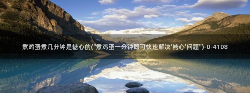 糖心vlog..