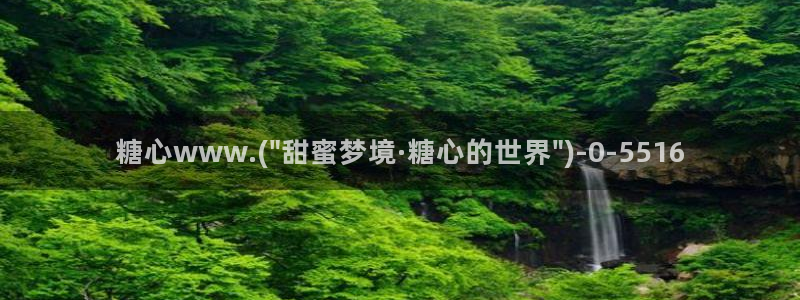 糖心vlog.www