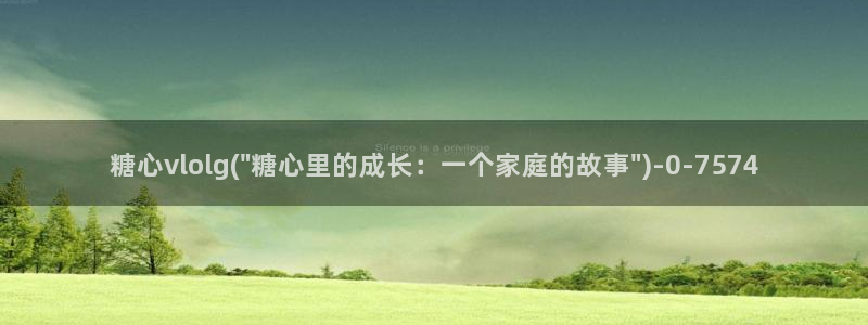  糖心vlogvlog：糖心vlolg(\