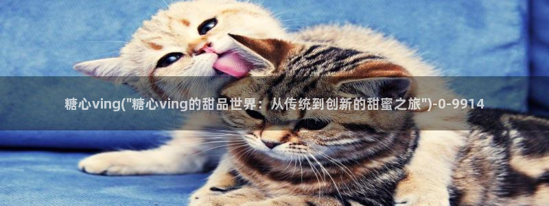 糖心vlog谁最好看