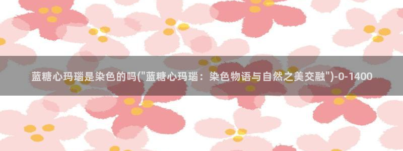 糖心vlog免费观看下载