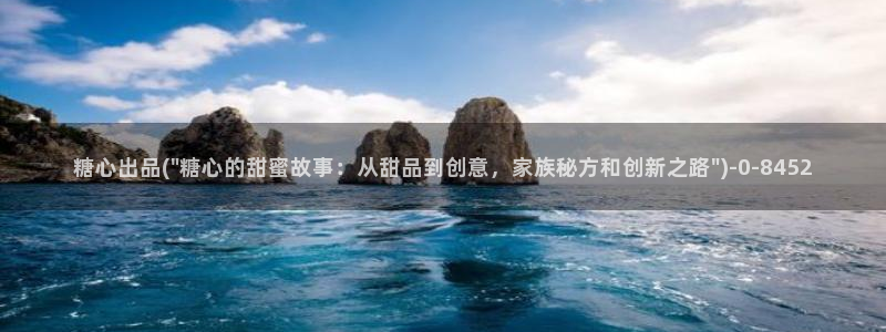 糖心vlog网站入口
