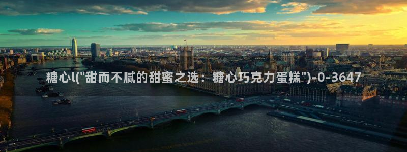糖心vlog破解版无付费