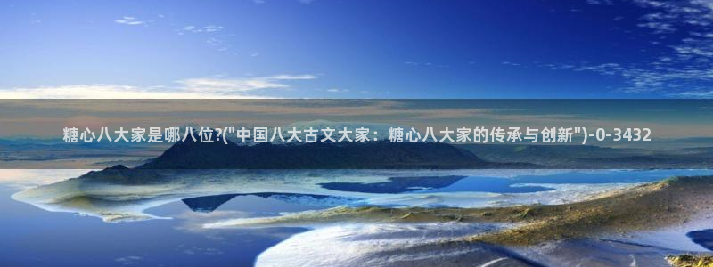 糖心vlog网站版
