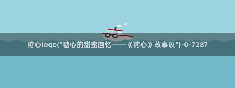糖心vlog官网免费看
