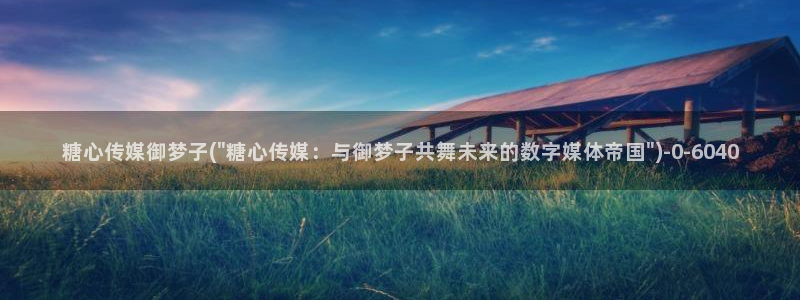 成人糖心vlog下载