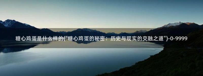 糖心vlog靠谱吗?