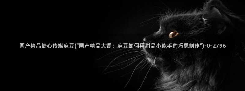 糖心vlogo
